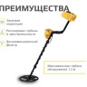 Металлоискатель Tianxun MD-6350RU Металлоискатель Tianxun MD-6350RU