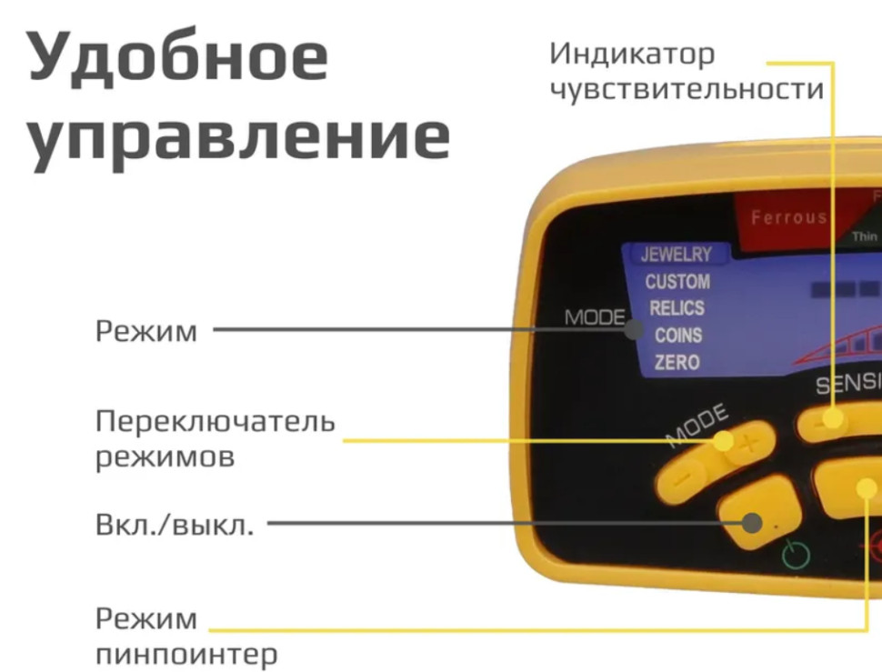 Металлоискатель Tianxun MD-6350RU Металлоискатель Tianxun MD-6350RU