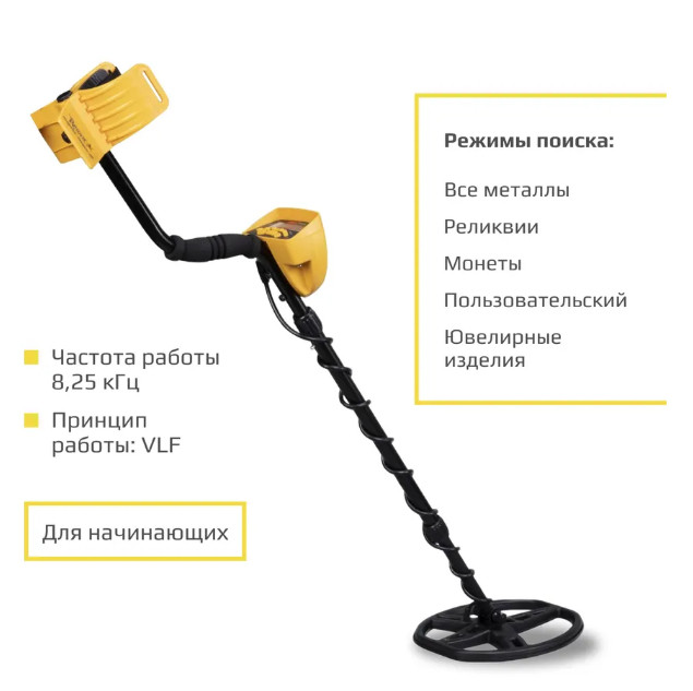 Металлоискатель Tianxun MD-6350RU Металлоискатель Tianxun MD-6350RU