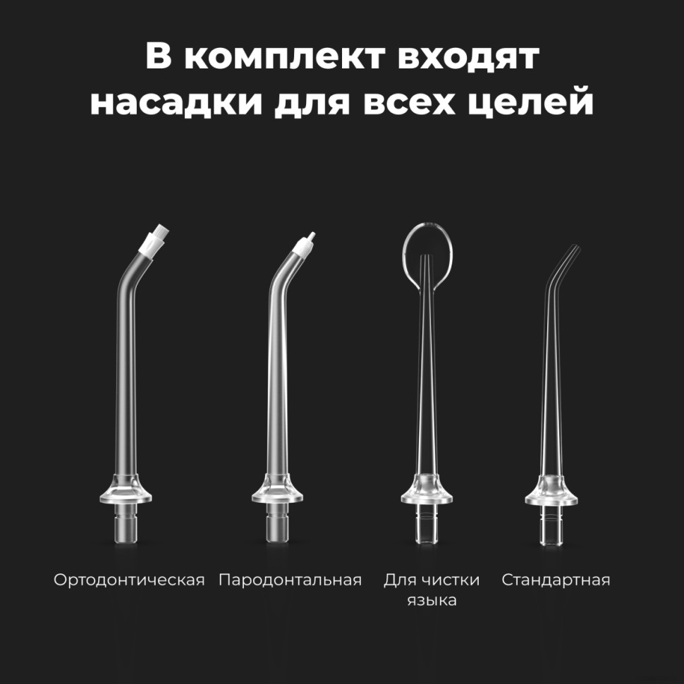 Ирригатор Aeno DI1 Ирригатор Aeno DI1