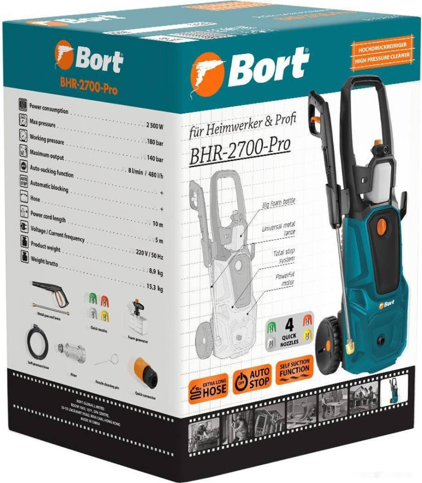Мойка высокого давления BORT BHR-2700-Pro