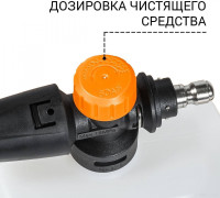 Мойка высокого давления BORT BHR-2700-Pro