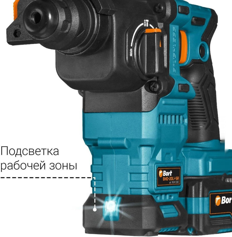 Перфоратор BORT BHD-20Li-SR 93413380 (с 2-мя АКБ, кейс)