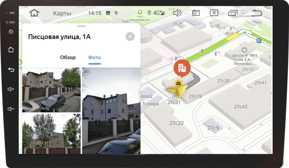 Автомагнитола Prology MPC-90