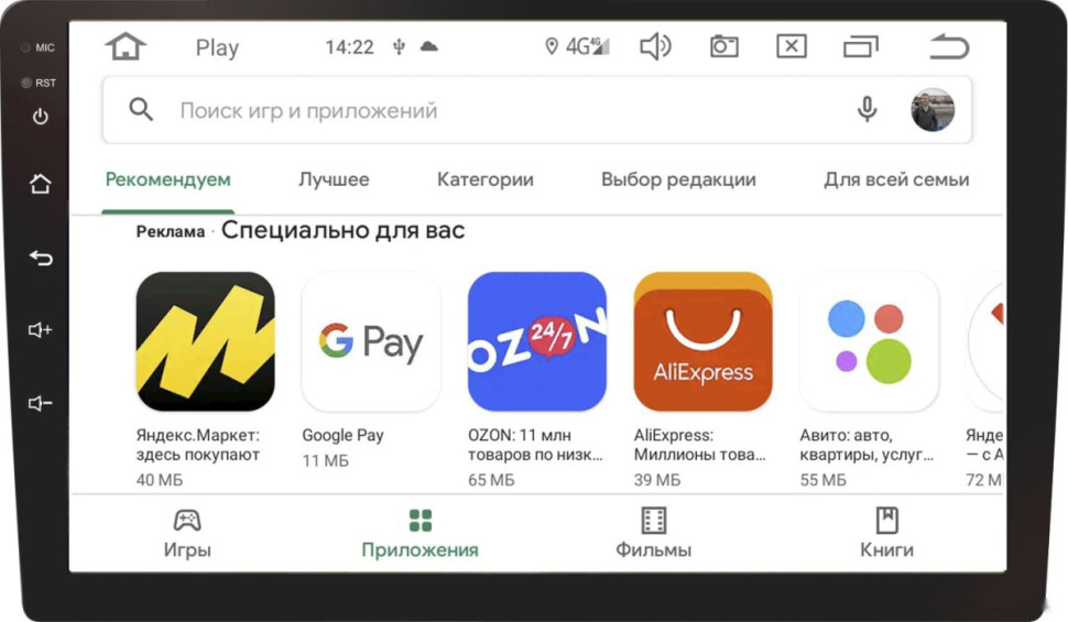 Автомагнитола Prology MPC-90