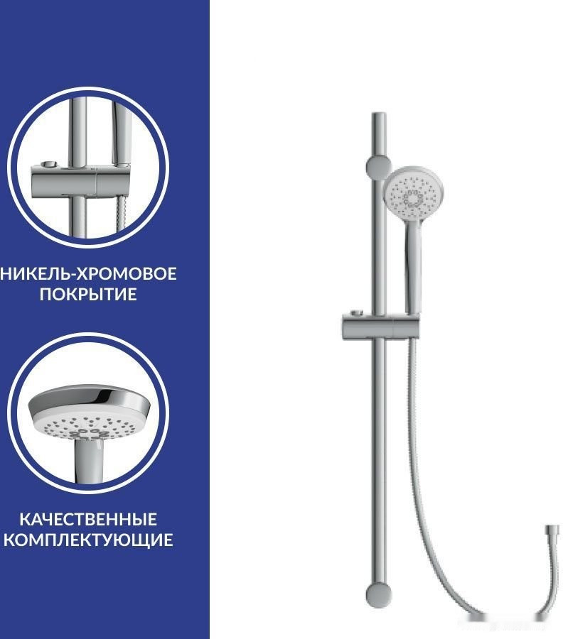 Смеситель Cersanit Vibe 64508