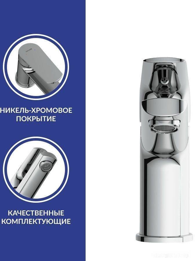 Смеситель Cersanit Vibe 64508