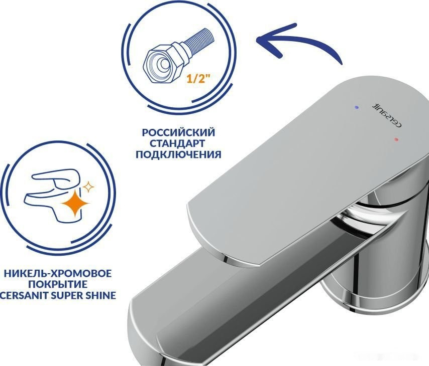 Смеситель Cersanit Vibe 64508