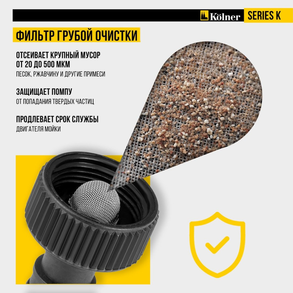 Мойка высокого давления Kolner K195 Lux Мойка высокого давления Kolner K195 Lux