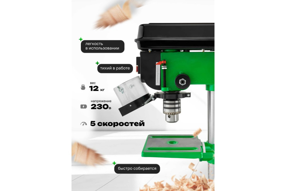 Станок RockForce RF-DP8A Станок RockForce RF-DP8A
