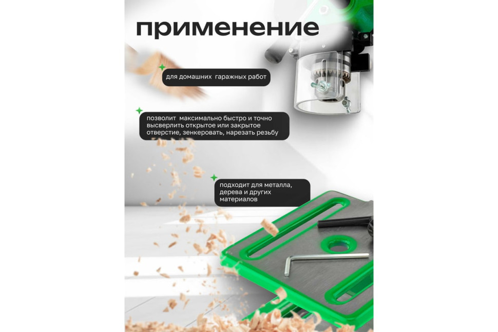 Станок RockForce RF-DP8A Станок RockForce RF-DP8A