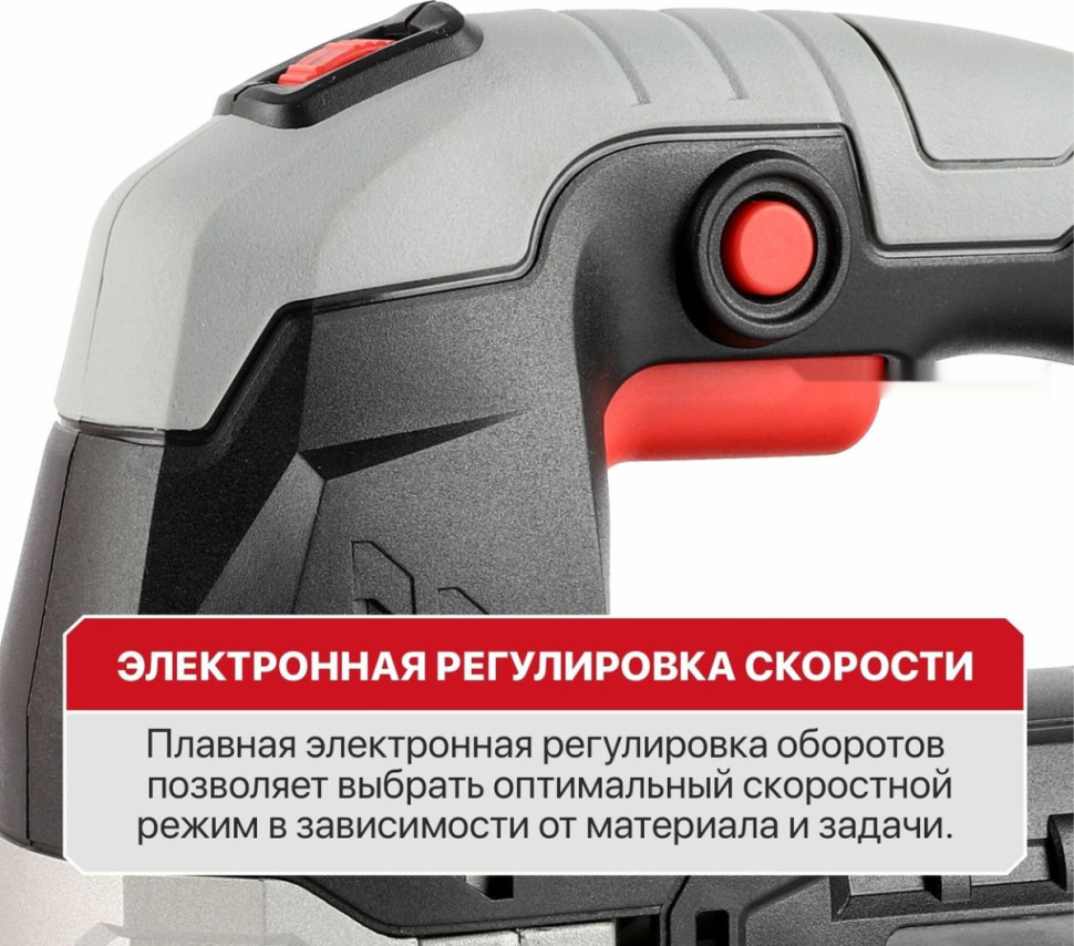 Лобзик P.I.T. PST135-C