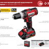 Дрель-шуруповерт ЗУБР Мастер ДШЛ-145-22 (с 2-мя АКБ, кейс) Дрель-шуруповерт ЗУБР Мастер ДШЛ-145-22 (с 2-мя АКБ, кейс)