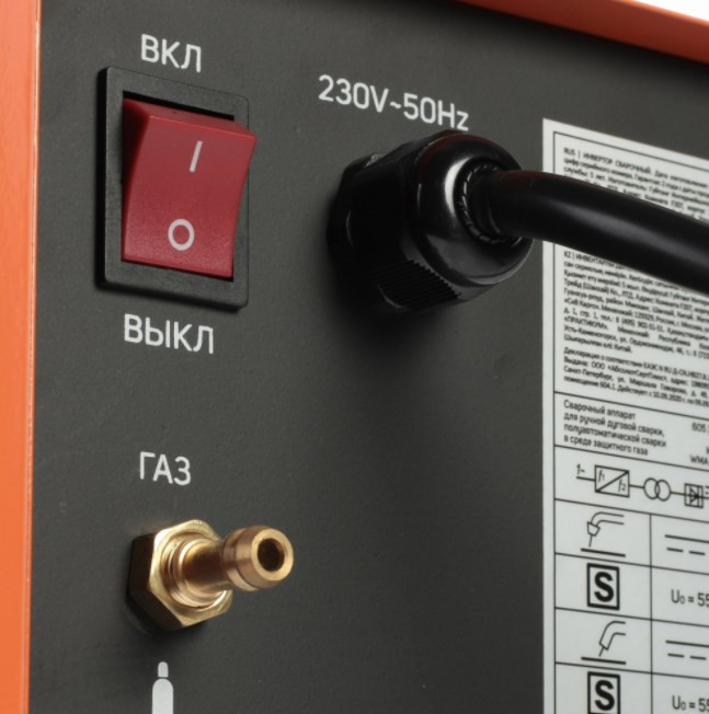 Сварочный инвертор Patriot WMA 225MQ Сварочный инвертор Patriot WMA 225MQ