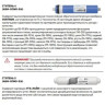 Система обратного осмоса Аквабрайт АБФ-Осмо-5 Система обратного осмоса Аквабрайт АБФ-Осмо-5