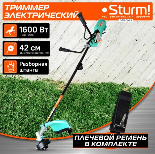 Триммер Sturm GT1600BS Триммер Sturm GT1600BS