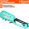 Триммер Sturm GT1600BS Триммер Sturm GT1600BS