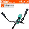 Триммер Sturm GT1600BS Триммер Sturm GT1600BS