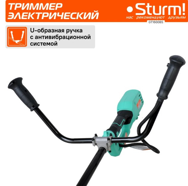 Триммер Sturm GT1600BS Триммер Sturm GT1600BS