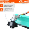 Триммер Sturm GT1600BS Триммер Sturm GT1600BS