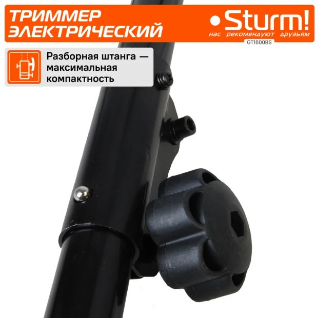 Триммер Sturm GT1600BS Триммер Sturm GT1600BS
