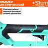 Триммер Sturm GT1600BS Триммер Sturm GT1600BS