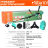 Триммер Sturm GT1600BS Триммер Sturm GT1600BS