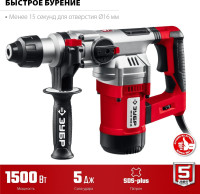 Перфоратор ЗУБР Мастер ПВ-32-1500 ЭВ