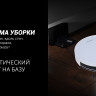 Робот-пылесос Polaris PVCR 1226 WI-FI IQ Home Gyro (черный) Робот-пылесос Polaris PVCR 1226 WI-FI IQ Home Gyro (черный)