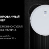Робот-пылесос Polaris PVCR 1226 WI-FI IQ Home Gyro (черный) Робот-пылесос Polaris PVCR 1226 WI-FI IQ Home Gyro (черный)