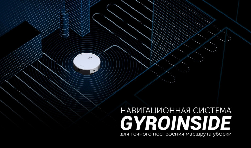 Робот-пылесос Polaris PVCR 1226 WI-FI IQ Home Gyro (черный) Робот-пылесос Polaris PVCR 1226 WI-FI IQ Home Gyro (черный)