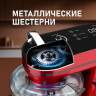 Кухонный комбайн Weissgauff WSM 227 PDR Touch Screen Pro