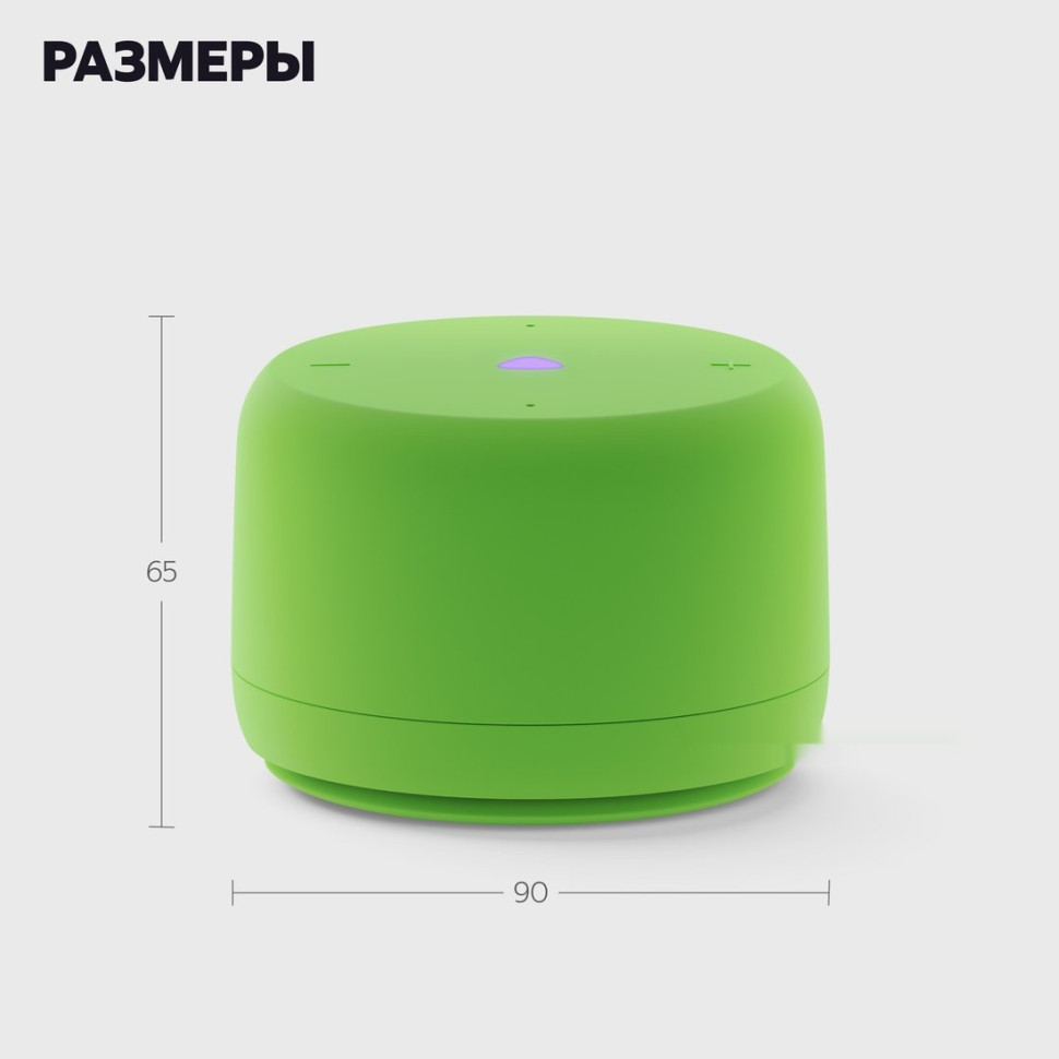 Умная колонка Яндекс Станция Лайт 2 без часов (зеленый) Умная колонка Яндекс Станция Лайт 2 без часов (зеленый)
