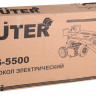 Дровокол Huter HLS-5500