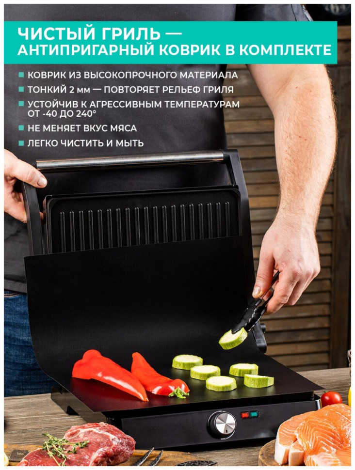 Электрогриль Timberk T-EG350M01 Электрогриль Timberk T-EG350M01