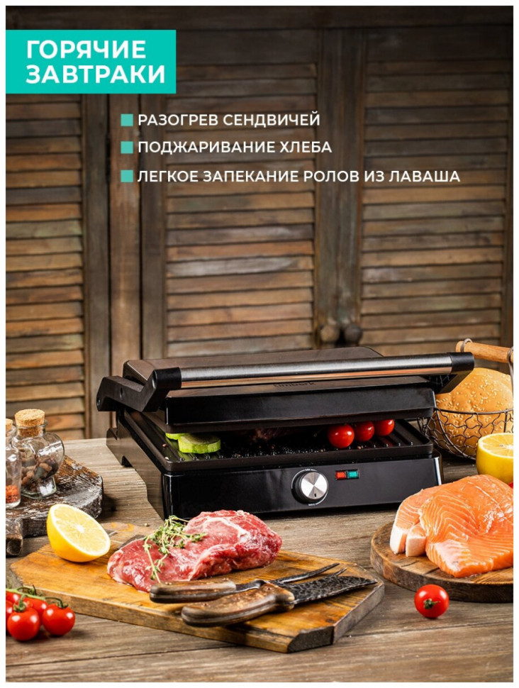 Электрогриль Timberk T-EG350M01 Электрогриль Timberk T-EG350M01