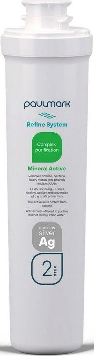 Комплект картриджей Paulmark Refine System PM-110003