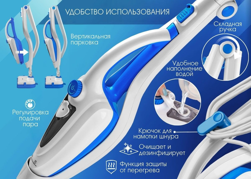Паровая швабра Endever Odyssey Q-624 Паровая швабра Endever Odyssey Q-624