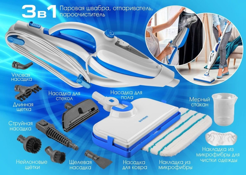 Паровая швабра Endever Odyssey Q-624 Паровая швабра Endever Odyssey Q-624