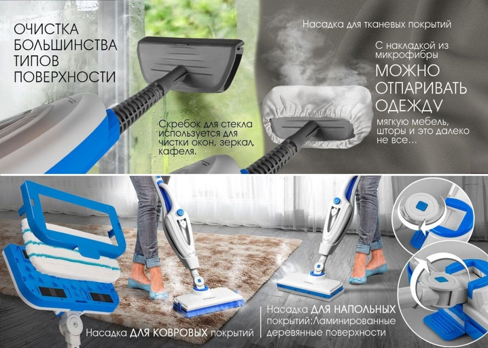 Паровая швабра Endever Odyssey Q-624 Паровая швабра Endever Odyssey Q-624
