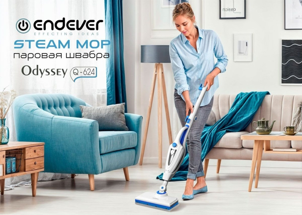 Паровая швабра Endever Odyssey Q-624 Паровая швабра Endever Odyssey Q-624