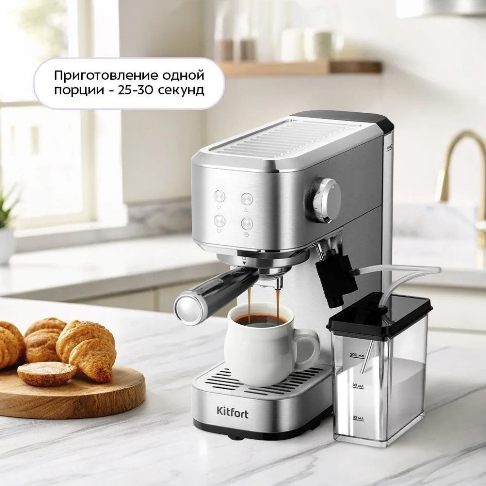 Рожковая кофеварка Kitfort KT-7641 Рожковая кофеварка Kitfort KT-7641