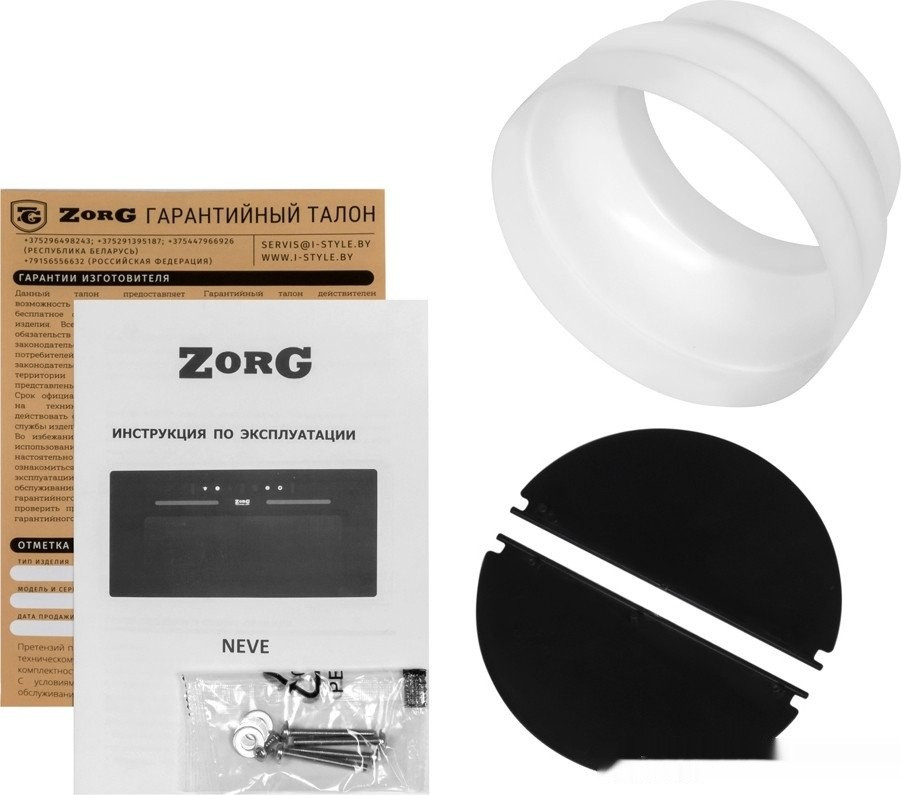 Вытяжка Zorg Neve 1260 60 S-GC (черный) Вытяжка Zorg Neve 1260 60 S-GC (черный)