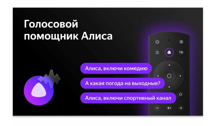 Телевизор BBK 50LEX-8260/UTS2C Телевизор BBK 50LEX-8260/UTS2C