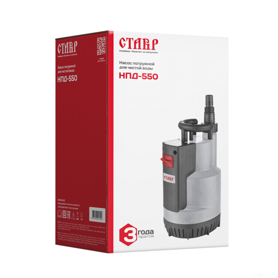 Дренажный насос Ставр НПД-550 Дренажный насос Ставр НПД-550