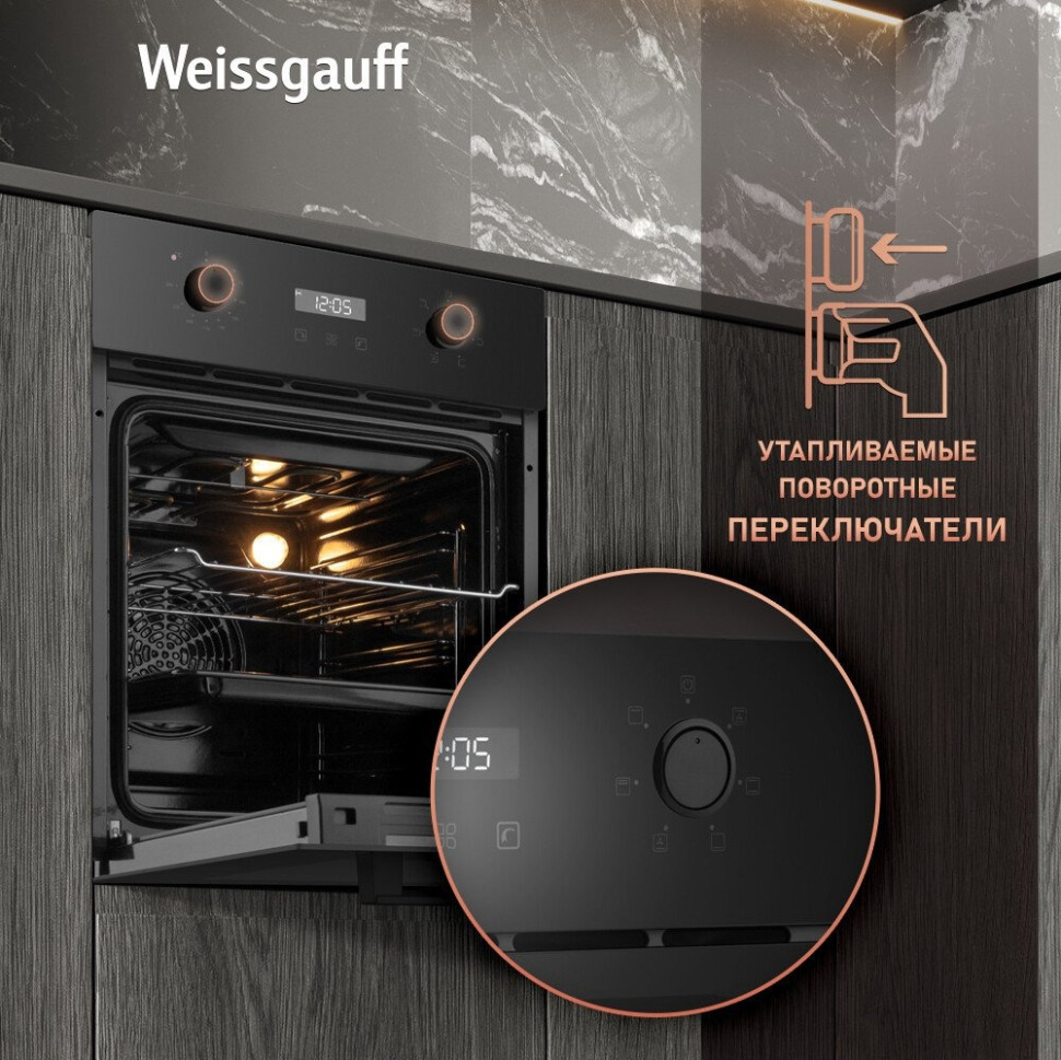 Духовой шкаф Weissgauff EOY 456 PDB
