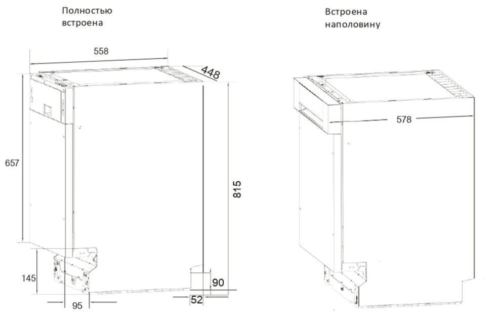 Посудомоечная машина Kuppersberg GS 4557 Посудомоечная машина Kuppersberg GS 4557