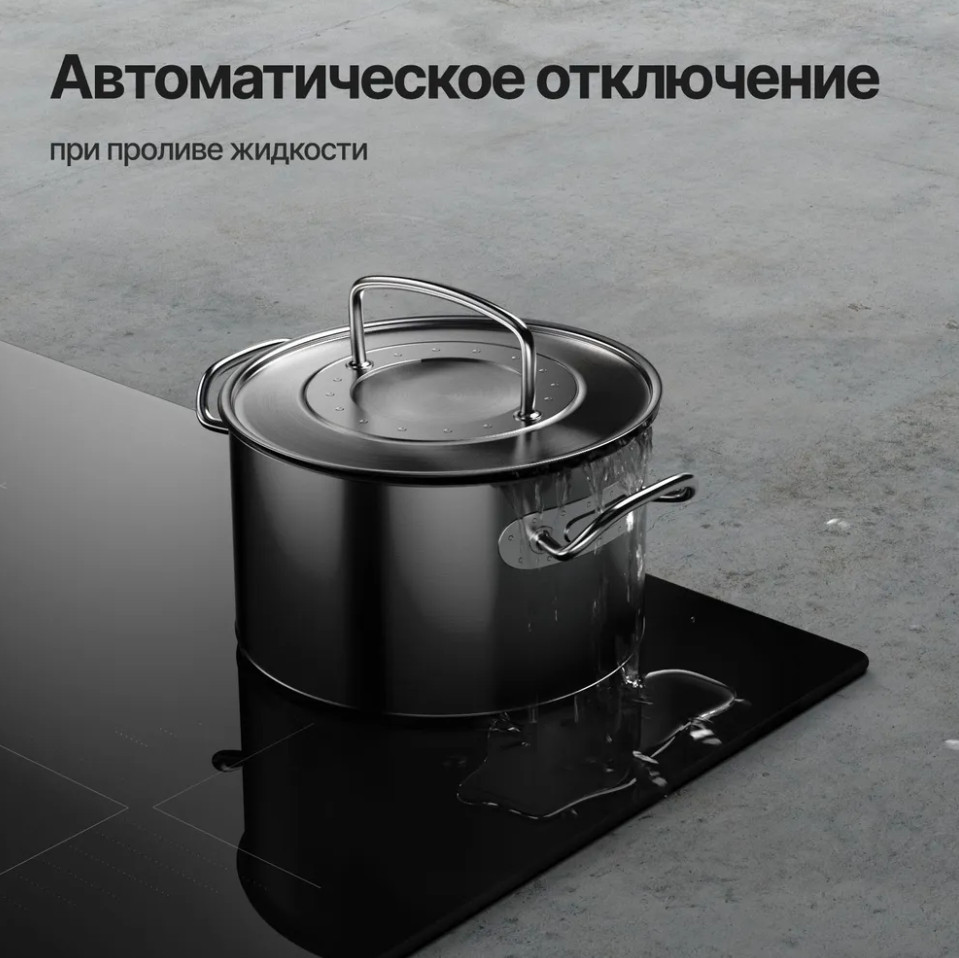 Варочная панель Kuppersberg ICI 616