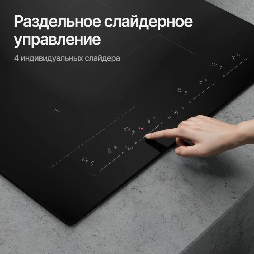 Варочная панель Kuppersberg ICI 616