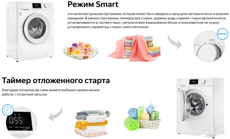 Стиральная машина Weissgauff WM 45106 Steam Touch Стиральная машина Weissgauff WM 45106 Steam Touch